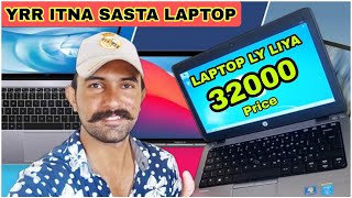 Itna Sasta or Acha Laptop Le Liya  Laptop Market Lahore Pakistan  Pannu Vlogs [upl. by Kip468]