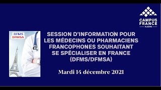 REPLAY SESSION DINFORMATION DFMSDFMSA [upl. by Aicercal]