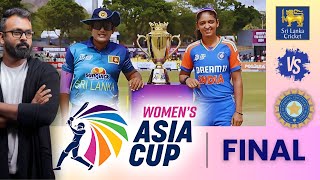 Womens Asia Cup T20 2024  Final India Women vs Sri Lanka Women [upl. by Hollington362]