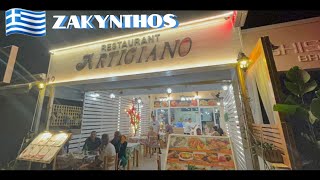 Greece Zante Kalamaki late night Gyros food review foodie foodlover travel adventure greece [upl. by Bail]