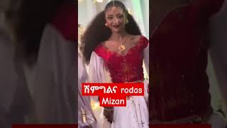 ሽምግልና Rodas Mizan Tesfay duet habesha fryatyemene [upl. by Seravaj]