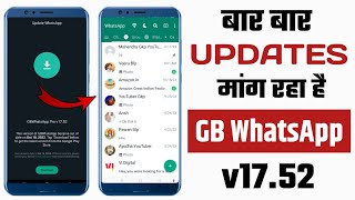 GB WhatsApp Update Kaise Kare 2023  GB WhatsApp V1752 update  GB WhatsApp Update 2023 New Version [upl. by Eniamirt]