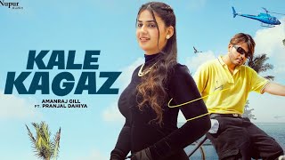 Kale Kagaz Full Song Amanraj Gill  Pranjal Dahiya Shiva Choudhary  New Haryanvi Song 2023 [upl. by Nihcas]