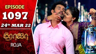 ROJA Serial  Episode 1097  24th Mar 2022  Priyanka  Sibbu Suryan  Saregama TV Shows Tamil [upl. by Cyd]