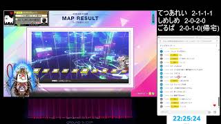 チュウニズム 全国対戦 [upl. by Aicrop]