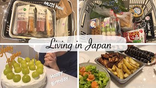 days around Ss birthday🎂 outing to Yokohama MUJI haul make a birthday cake and dinner [upl. by Rehttam779]