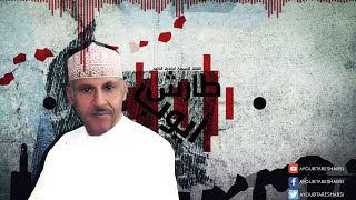 ايوب طارش  قال الذي قد هام  عود صافي [upl. by Inalej]