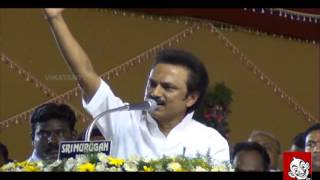 MKStalin speech about Jayalalithaas story [upl. by Adriaens]