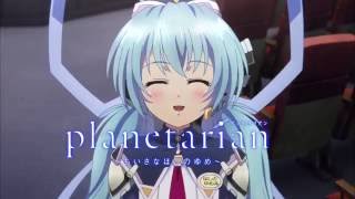 「planetarian～ちいさなほしのゆめ～」 パッケージCM [upl. by Aeet]