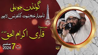 Goldan Jubile  KhatamENabuwat Conference Lahore 2024  Molana Qari Ikram Ul Haq sahib  Raad Tv [upl. by Ylek]