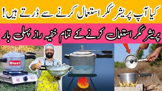 How to Use Pressure Cooker  Pressure Cooker Safety  Kitchen Tips amp Hacks  BaBa Food RRC [upl. by Emlyn]