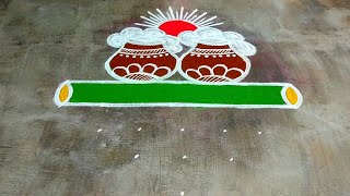 Pongal pot rangoli🌹Sankranthi chukkala muggulu🌹71 bhogi kundala muggulu🌹Super pongal colour rangoli [upl. by Assenev]