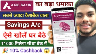 Axis Bank Easy Access Savings Account Open Online Full Process 2024 AxisBankNewAccountOpen [upl. by Infeld]