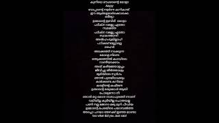 Beevi songlyrics viral video trending song Malayalam [upl. by Sephira]