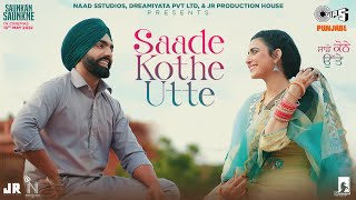 Saade Kothe Utte  Saunkan Saunkne Song  Ammy Virk Nimrat Khaira Bunty Bains Desi Crew [upl. by Towland802]