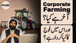 What’s all the fuss about corporate farming [upl. by Jordon]