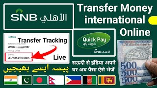 Quick Pay Transfer Money  Snb Alahli international Transfer  Snb Quick Pay international Transfer [upl. by Koetke]