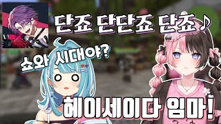 히바리가 부르는 추억의 곡에 저항 없이 터진 늙은 오타쿠 히나노 [upl. by Paschasia]