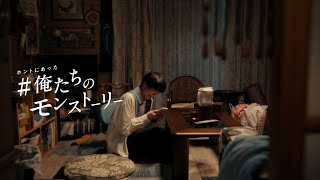 MONSTER STRIKE モンスターストライク CM 「祖母」篇 15秒 [upl. by Ajup]