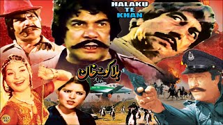 HALAKU TEY KHAN 1985  SULTAN RAHI MUMTAZ YOUSAF KHAN MUSTAFA QURESHIOFFICIAL PAKISTANI MOVIE [upl. by Baniaz]