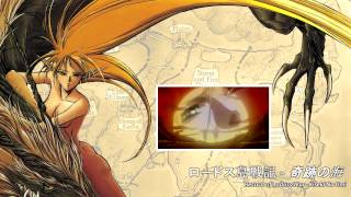 ♈ Cover Kiseki No Umi 奇跡の海  Record Of Lodoss War ロードス島戦記 [upl. by Aihtennek564]