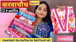 Meesho करवाचौथ special Kurta Set  Meesho Kurta setAnarkali SuitsKurtiCord Set meesho haul [upl. by Eilyak284]