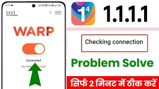 How to Fix 1111 vpn not connecting I fix warp vpn not connecting  1111 vpn connection problem 2024 [upl. by Urion]