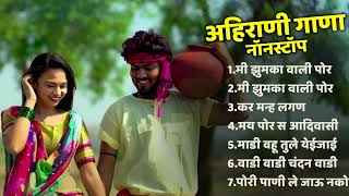 Vinod Kumavat Superhits Song 💖Khandeshi Top Song 💖 Ahirani Latest Juxebox [upl. by Paula]