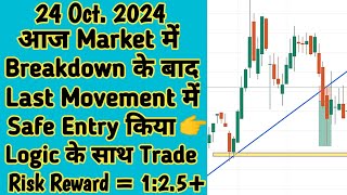 Trend Line Breakdown And M Pattern Both Confirmation At Same Point [upl. by Eelik]