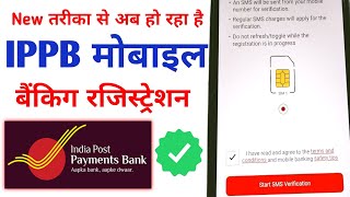 IPPB Mobile Banking Login Kaise Kare  IPPB Mobile Banking New Registration Process 2025 [upl. by Resarf]