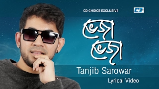 Veja Veja  ভেজা ভেজা  Tanjib Sarowar  Obelay  Emon  Official Lyrcial Video  Bangla Song [upl. by Freiman527]