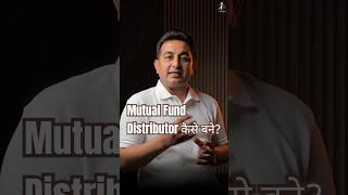 Mutual Fund Distributor Kaise Bane  Mutual Fund Agent  mutual fund distributor exam  Mutual Funds [upl. by Ahcsim]