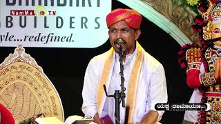 SATHISH PATLA YAKSHAGANA SONGS  Taani Tandaana Tandanana sathishpatla yakshagana nammatv [upl. by Burns]