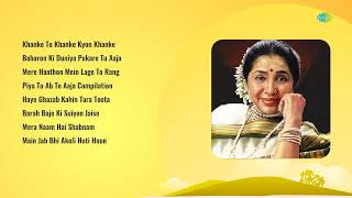 Asha Bhosle amp Mohammed Rafi Special  Piya Tu Ab To Aaja  Barah Baje Ki  Mera Naam Hai Shabnam [upl. by Ayoras]