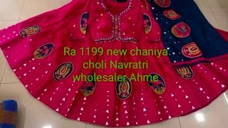 Navratri shopping in ahmedabad  new chaniya choli bacchon  designer 2024 [upl. by Crain]