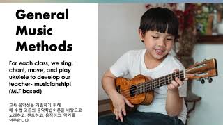 Developing College Music Ed Majors Musicianship I 고든 교수법 리듬 노래 솔페지 하모니 음악성 개발하기 [upl. by Aznecniv517]