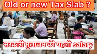 Old or New tax slab Gov official first salary in 7th pay commission Clerk steno constable trending [upl. by Sheya40]