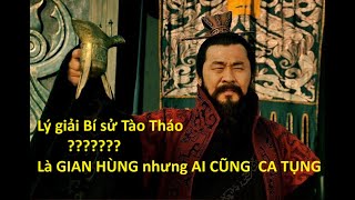 LÝ GIẢI BÍ SỬ TÀO THÁO Gian Hùng nhung vẫn được CA TỤNG KHEN NGỢI [upl. by Airtemak573]