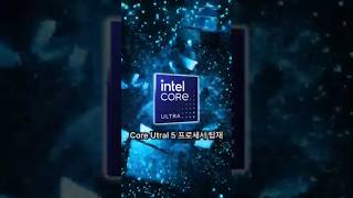 가벼운 노트북의 상징 갤럭시북 프로  Special Edition 공개 NT950XGQA51A [upl. by Tillie236]