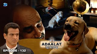 দেখুন কিভাবে কুকুরটি তার মালিককে ধরেছে  আদালত Bengali  Adaalat Full Episode  132 [upl. by Rennerb]