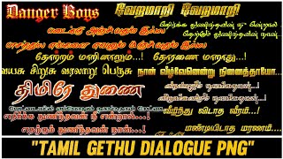 Tamil Dialogue PNG image  geththu Dailogue png MasterEditz [upl. by Eniamrahc]