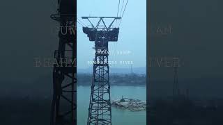 Guwahati Ropeway ropeway guwahati tourism northeastindia brahmaputrariver assam nature [upl. by Adao]