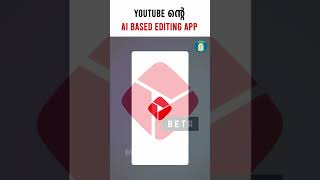 Youtube ന്‍റെ AI based Editing App  YouTube Create Video Editing Tool  Uppilittathu  shorts [upl. by Aizek]