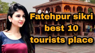 fatehpur sikri best 10 tourist places Fatehpur sikri ki 10 ghumne ki jagahe [upl. by Baten]