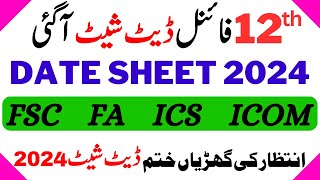 2nd Year Date Sheet 2024  12th Class Date Sheet 2024  Inter Part 2 Date Sheet  FSC FA ICS ICOM [upl. by Alaaj]