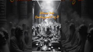 Atharva Veda Chanting part 27 of 27 [upl. by Nana473]