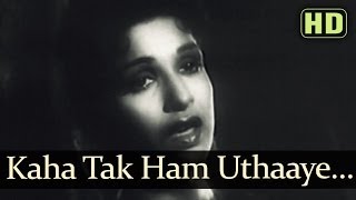 Kahan Tak Ham Uthaye Gham HD  Arzoo 1950 Songs  Dilip Kumar  Kamini Kaushal  Lata Mangeshkar [upl. by Enaid]