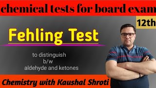 Fehling test  Fehling solution  distinguish between aldehyde and ketones  Class 12 [upl. by Lindsy]