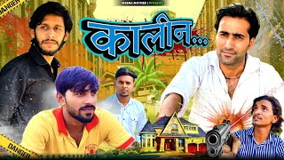 कालीन के चक्कर में हवाबाजी करते पकड़ लिए दो अपराधी  देखें नया मामला  Full Comedy Natak  MANOJ [upl. by Wickman370]