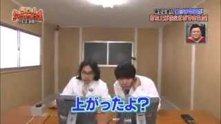 NEW JOKE Japanese Prank Explosion 2013 [upl. by Driskill961]